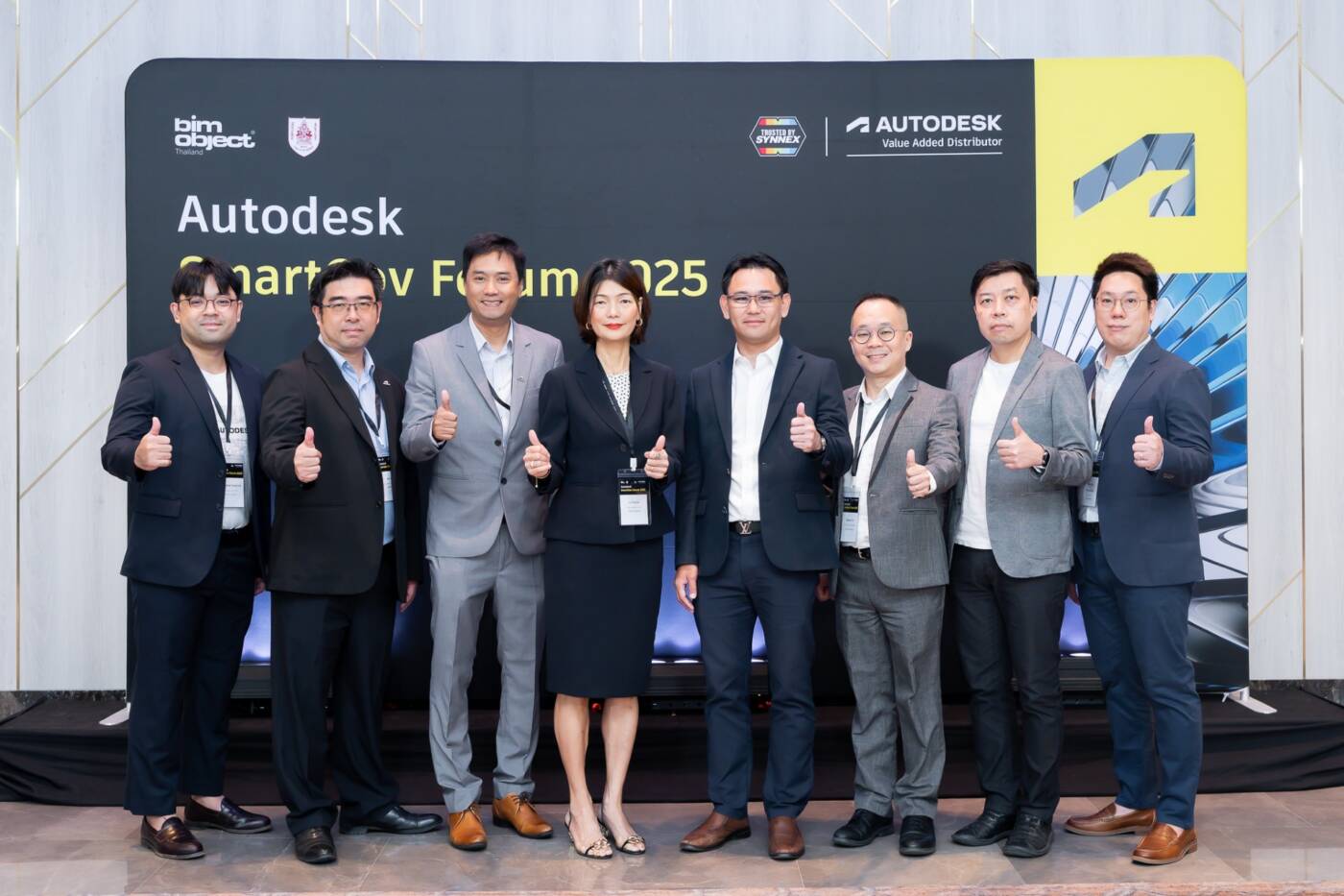 Synnex จับมือ Autodesk จัดสัมมนา "Autodesk SmartGov Forum 2025" พลิกโฉมภาครัฐไทยสู่ยุคดิจิทัลด้วยเทคโนโลยีอัจฉริยะ