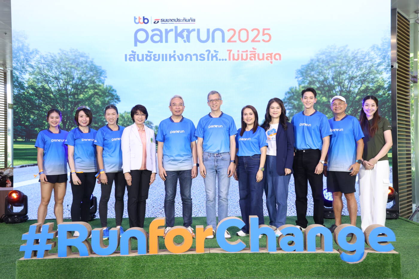 "ทีทีบี I ธนชาตประกันภัย พาร์ครัน 2025" ชวนนักวิ่งร่วมก้าวสู่เส้นชัยแห่งการให้ พลิกชีวิต 7 องค์กรเพื่อเด็กไทย