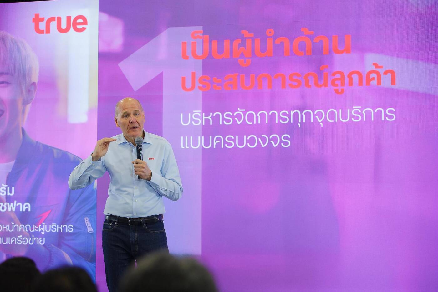 True ปรับโครงสร้างองค์กรครั้งใหญ่ ตั้ง Chief Data and AI Officer คนแรก มุ่งสู่การเป็น AI-First Company