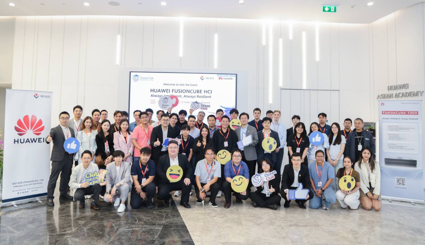 Huawei เปิดตัว FusionCube HCI โซลูชันใหม่ยกระดับโครงสร้างพื้นฐานดิจิทัลไทย สู่ยุคอัจฉริยะ