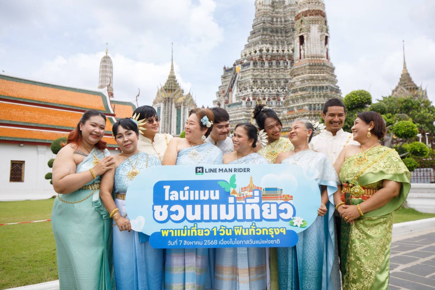 LINE MAN ตอบแทนความทุ่มเทไรเดอร์ จัดทริปสุดพิเศษ “พาแม่เที่ยว” สร้างสุขเติมกำลังใจให้ครอบครัว