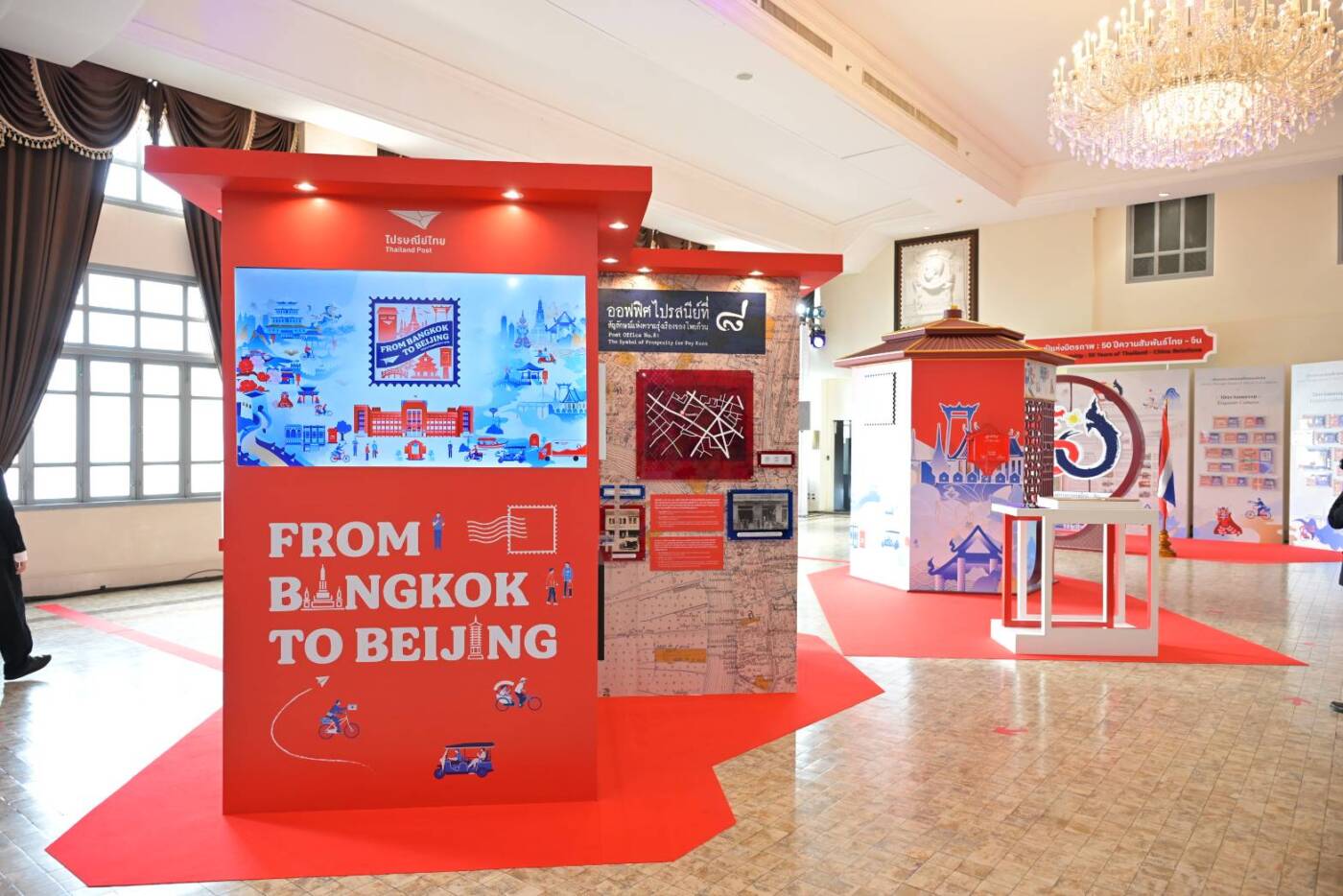 ไปรษณีย์ไทย จัดงานใหญ่ “จดหมายแห่งมิตรภาพ” ดึง Soft Power ไทย-จีน เชื่อมความสัมพันธ์ระดับภูมิภาค