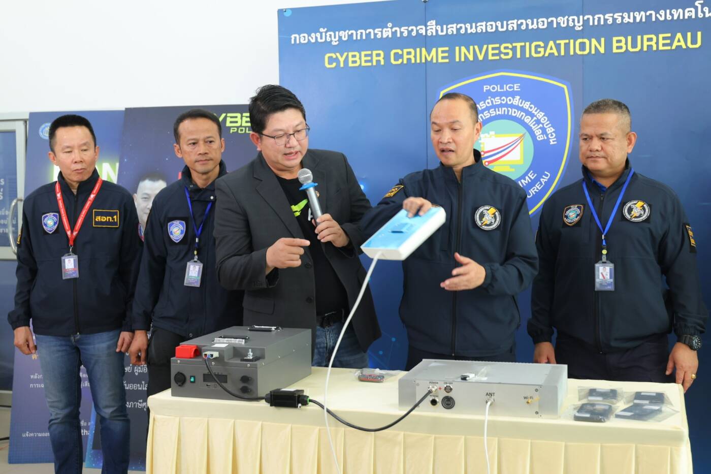 "OPERATION PINKLAO" AIS ร่วมมือตำรวจไซเบอร์ ทลายแก๊งมิจฉาชีพ ใช้เครื่องส่งสัญญาณปลอม หลอกลวงประชาชนผ่าน SMS