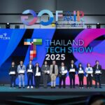 “อว.แฟร์” เปิดเวทีเจรจาธุรกิจเทคโนโลยี “Thailand Tech Show 2025” ดึงนักวิจัย-ผู้ประกอบการ-นักลงทุน ร่วมต่อยอดนวัตกรรมสู่ตลาดโลก