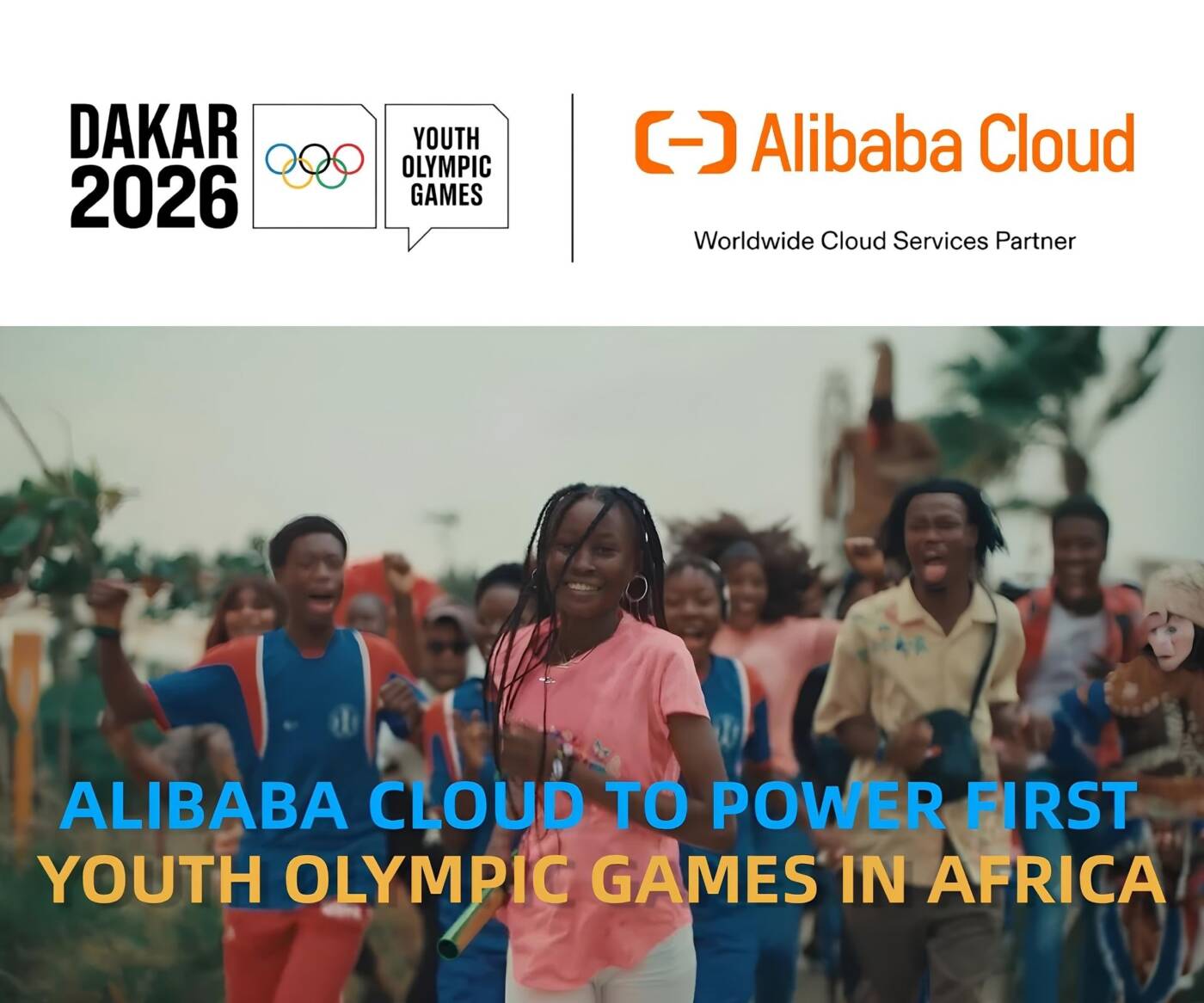 Alibaba Cloud ใช้ AI ขับเคลื่อน Dakar 2026 สร้างประวัติศาสตร์โอลิมปิกเยาวชนครั้งแรกในแอฟริกา