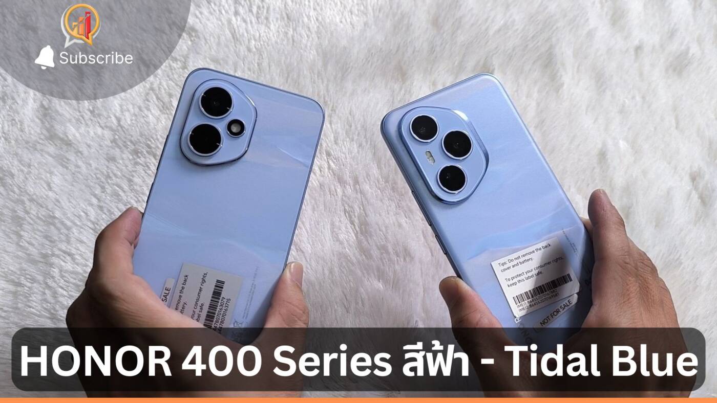 HONOR 400 Series สีฟ้า - Tidal Blue มาแล้ว
