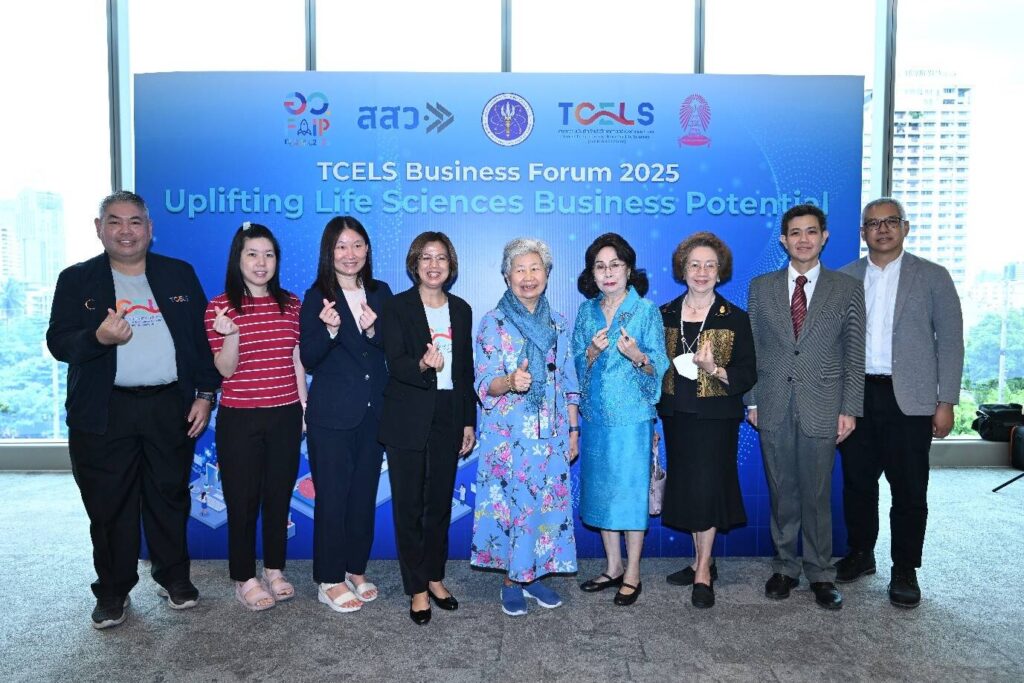 TCELS พลิกโฉมอุตสาหกรรมชีววิทยาศาสตร์ไทย จัดเวทีใหญ่เชื่อมทุน-ต่อนวัตกรรม ปั้นผู้ประกอบการสู่สากล
