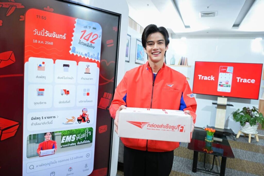 ไปรษณีย์ไทย กวาดกำไรครึ่งปีแรก 631 ล้านบาท โตทะลุ 362% พร้อมเปิดกลยุทธ์ “1-4-2” ขับเคลื่อนองค์กรสู่ Tech Post
