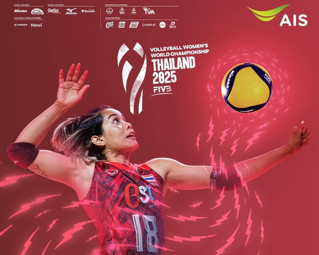 AIS PLAY ยิงสด! วอลเลย์บอลหญิงชิงแชมป์โลก 2025 ส่งตรงจากขอบสนาม เชียร์ไทยครบทุกแมตช์