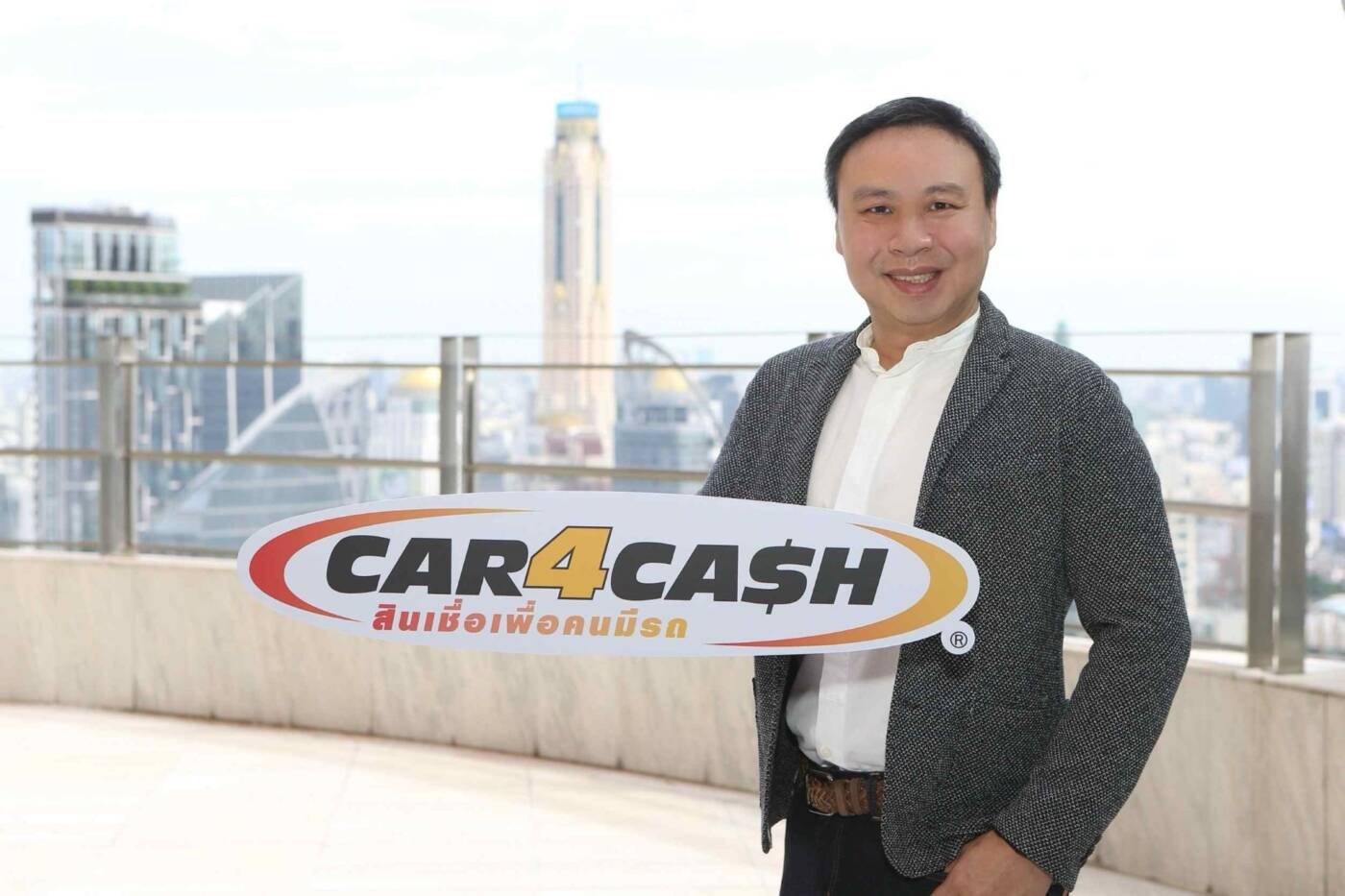 คาร์ฟอร์แคช ปฏิวัติวงการ! ผนึกดีลเลอร์ 4,700 แห่งทั่วไทย ขยายโอกาสคนมีรถเข้าถึงสินเชื่อ