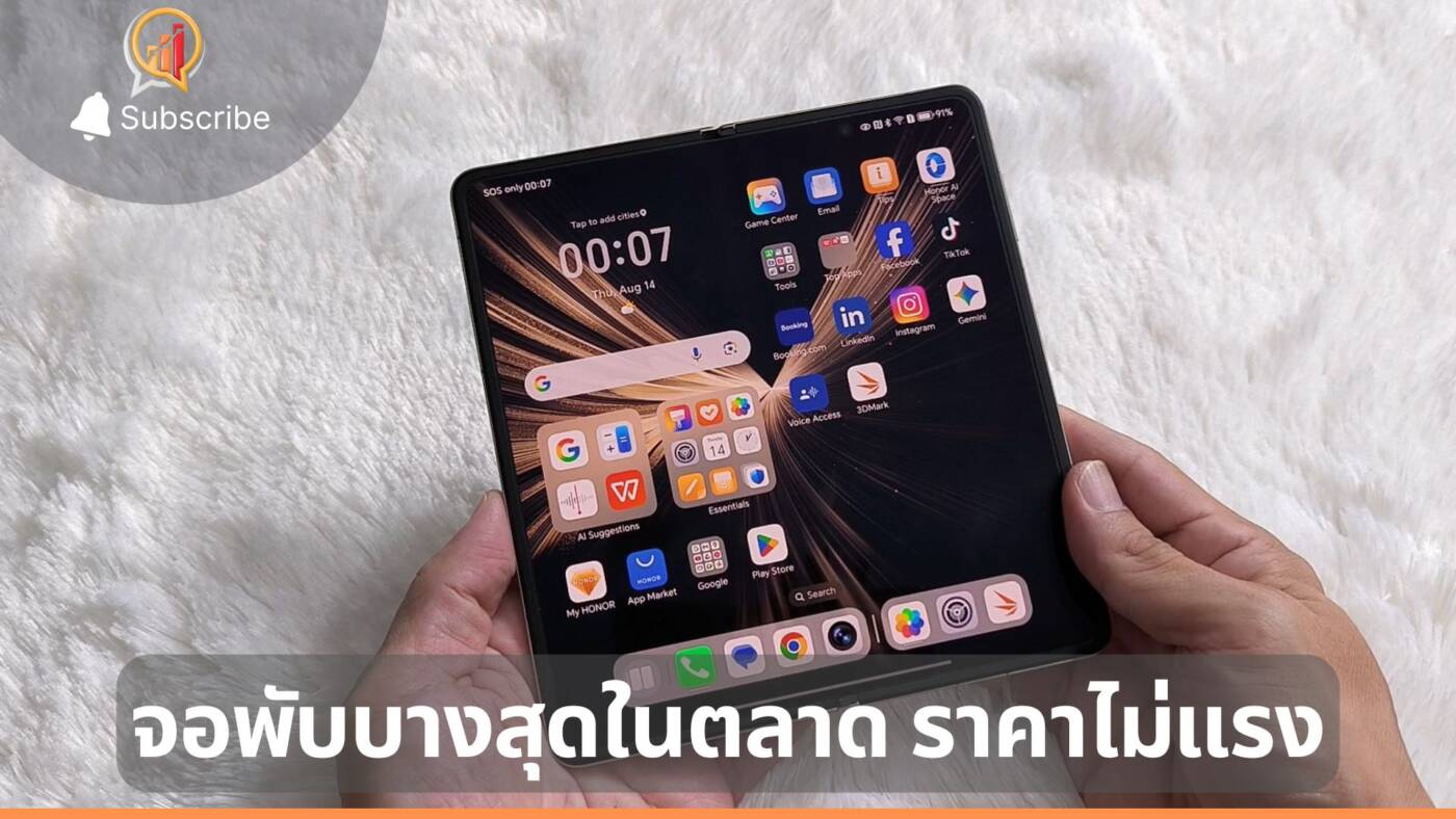 รีวิว HONOR Magic V5 จอพับบางสุดในตลาด ราคาไม่แรง