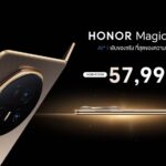 HONOR Magic V5 เปิดตัวในไทย ชูโรงสมาร์ทโฟนจอพับ "บางที่สุดในโลก" เคาะราคาที่ 57,990 บาท