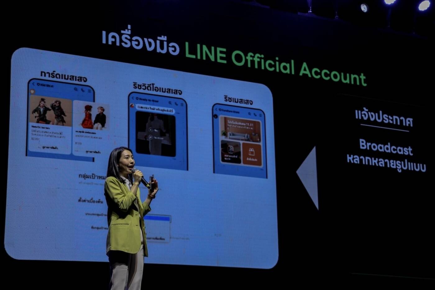 LINE เผยตลาด Chat Commerce ไทยจ่อทะลุล้านล้านบาท เปิดสูตร 4 ขั้นตอน “เปลี่ยนแชทสู่ยอดขาย” สร้างลูกค้าประจำ