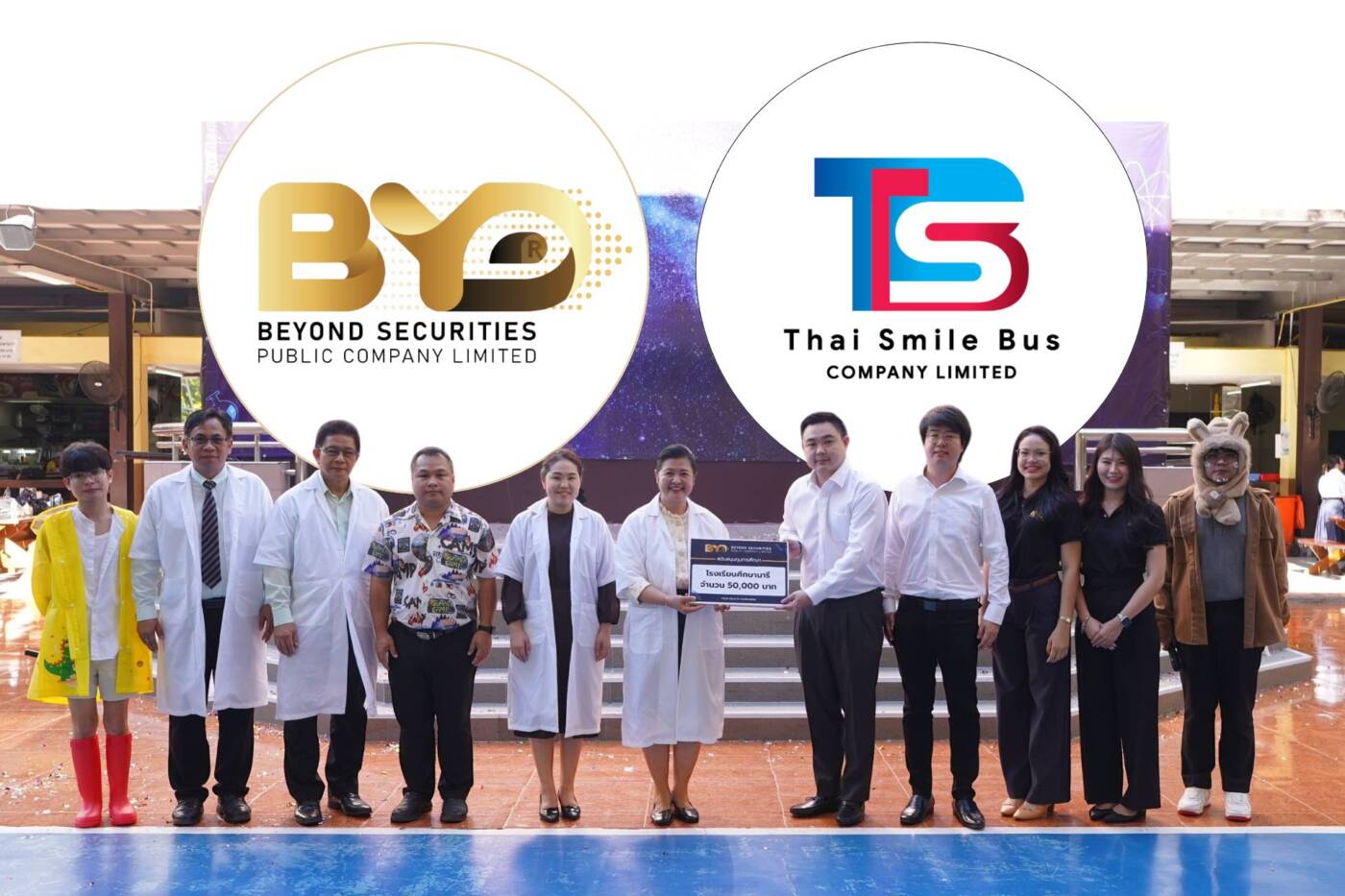 บล.บียอนด์ จับมือ TSB นำร่อง “Smart รักษ์โลก” ส่งรถเมล์ไฟฟ้าบุก รร.ศึกษานารี ชูทางเลือกเดินทางคนรุ่นใหม่
