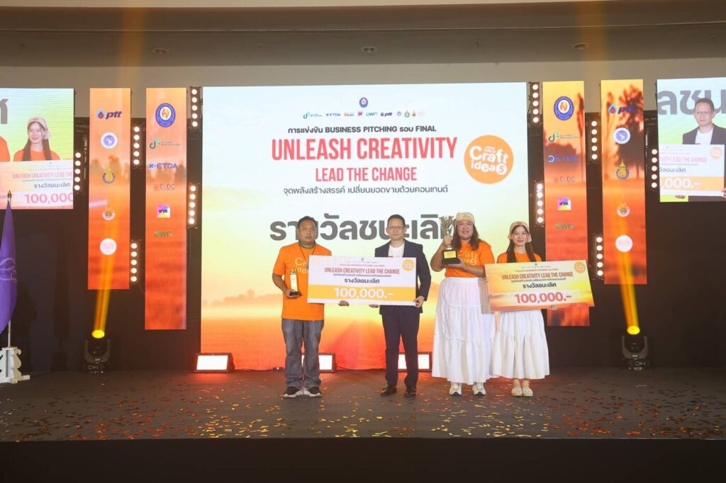 พลิกโฉมท่องเที่ยวชุมชน! BangSare Digital คว้าแชมป์ ETDA Craft Idea ปี 5 ด้วยแผน ‘บางเสร่ เสน่ห์ทะเล’