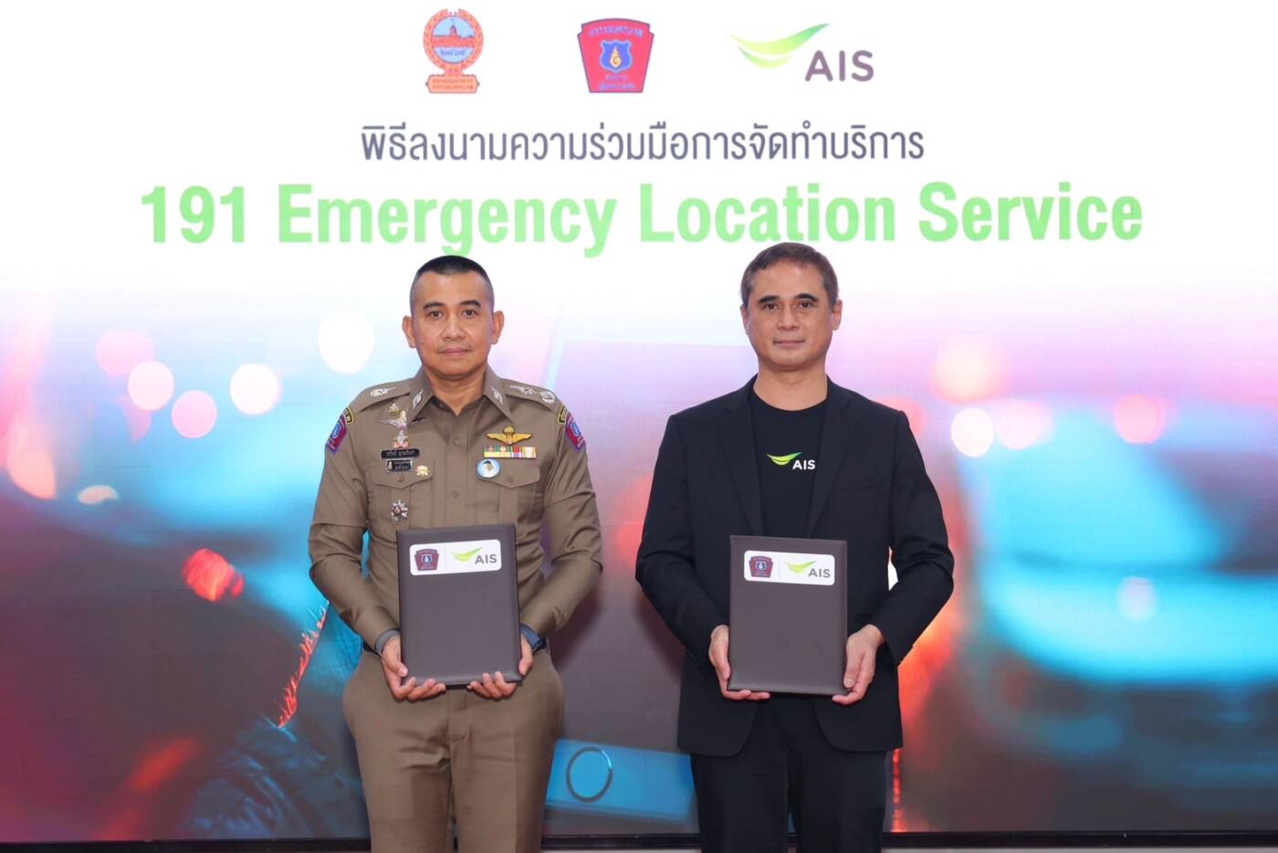 ครั้งแรกในไทย! โทร 191 ไม่ต้องบอกทาง ตำรวจรู้พิกัดแม่นยำทันที ผ่านมือถือ AIS ระบบแอนดรอยด์