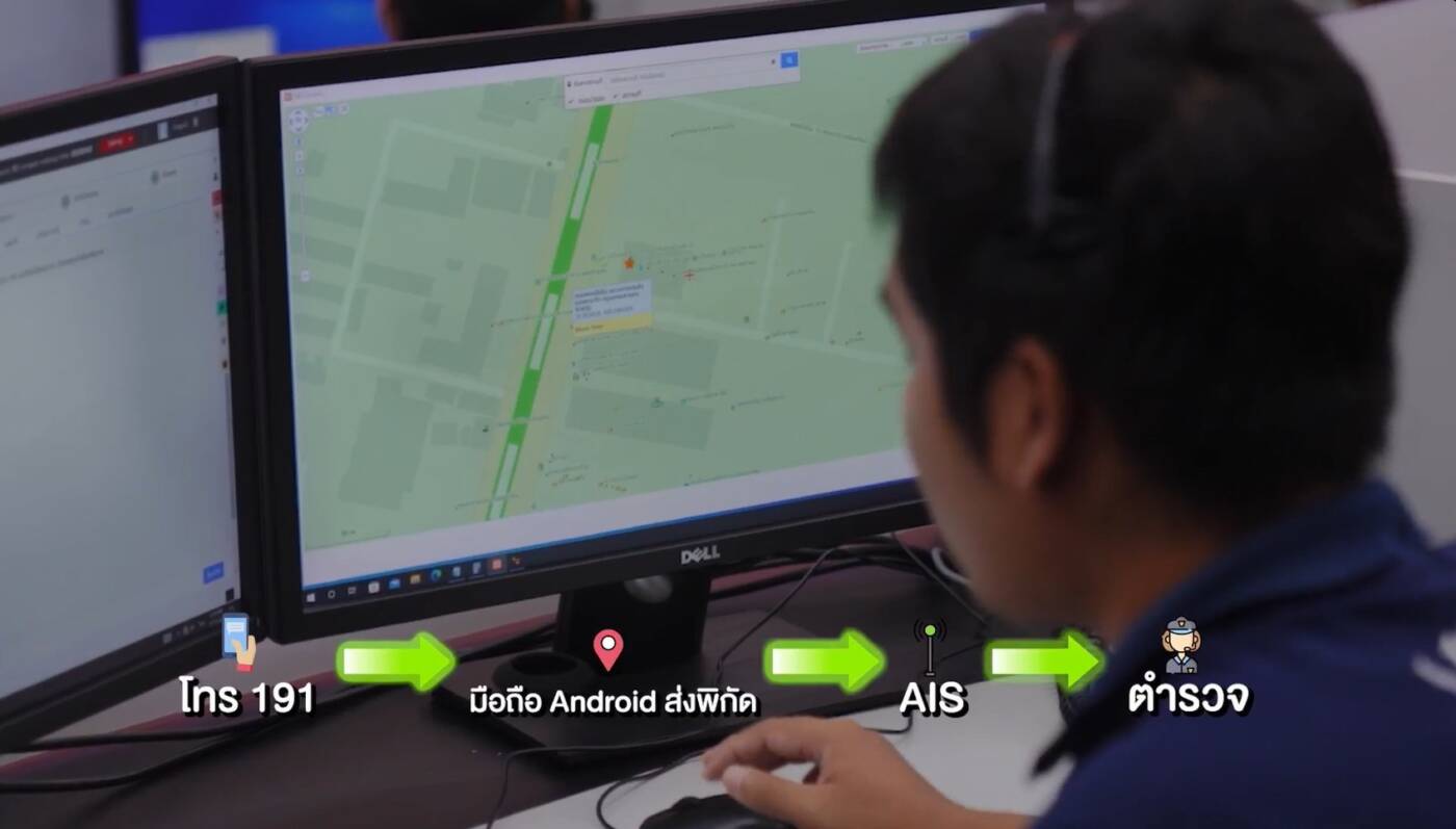 โทร 191 บน Android ส่งพิกัดให้ตำรวจทันที ทำงานอย่างไร ใครได้ใช้แล้วบ้าง มาดูกัน