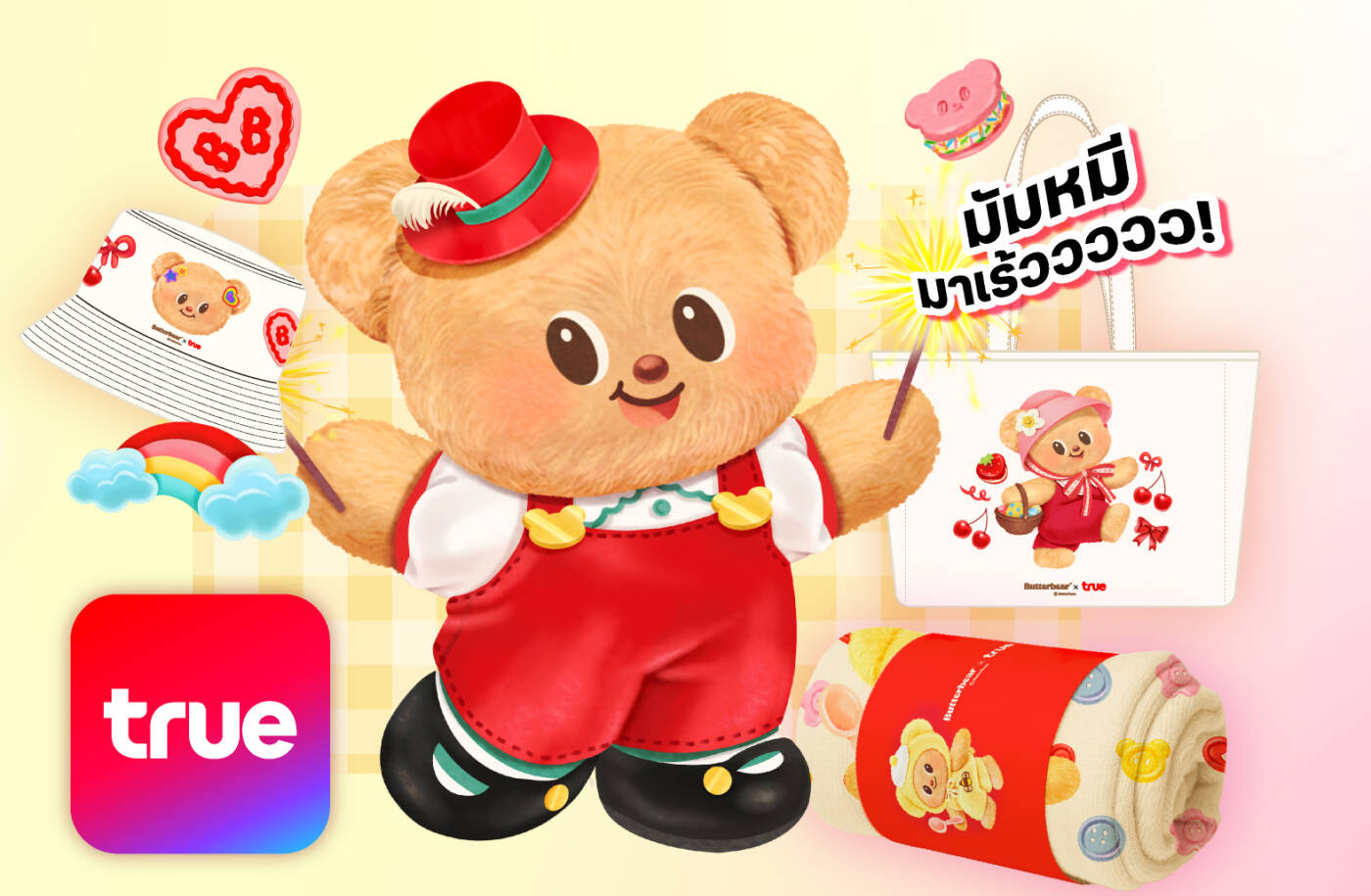 Butterbear x True ส่งคอลเลกชันลิมิเต็ด! เอาใจลูกค้าทรู-ดีแทค เปิดวิธีเป็นเจ้าของไอเทมสุดคิวท์