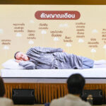 บำรุงราษฎร์ เปิดทางรอดผู้ป่วย ‘นอนกรน-หยุดหายใจขณะหลับ’ ชูนวัตกรรม HNS ทางเลือกใหม่สำหรับคนทนใส่เครื่อง CPAP ไม่ไหว
