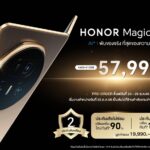 เหตุผลที่ทำให้ HONOR Magic V5 ทลายขีดจำกัด ขึ้นแท่นนิยามใหม่มือถือจอพับ