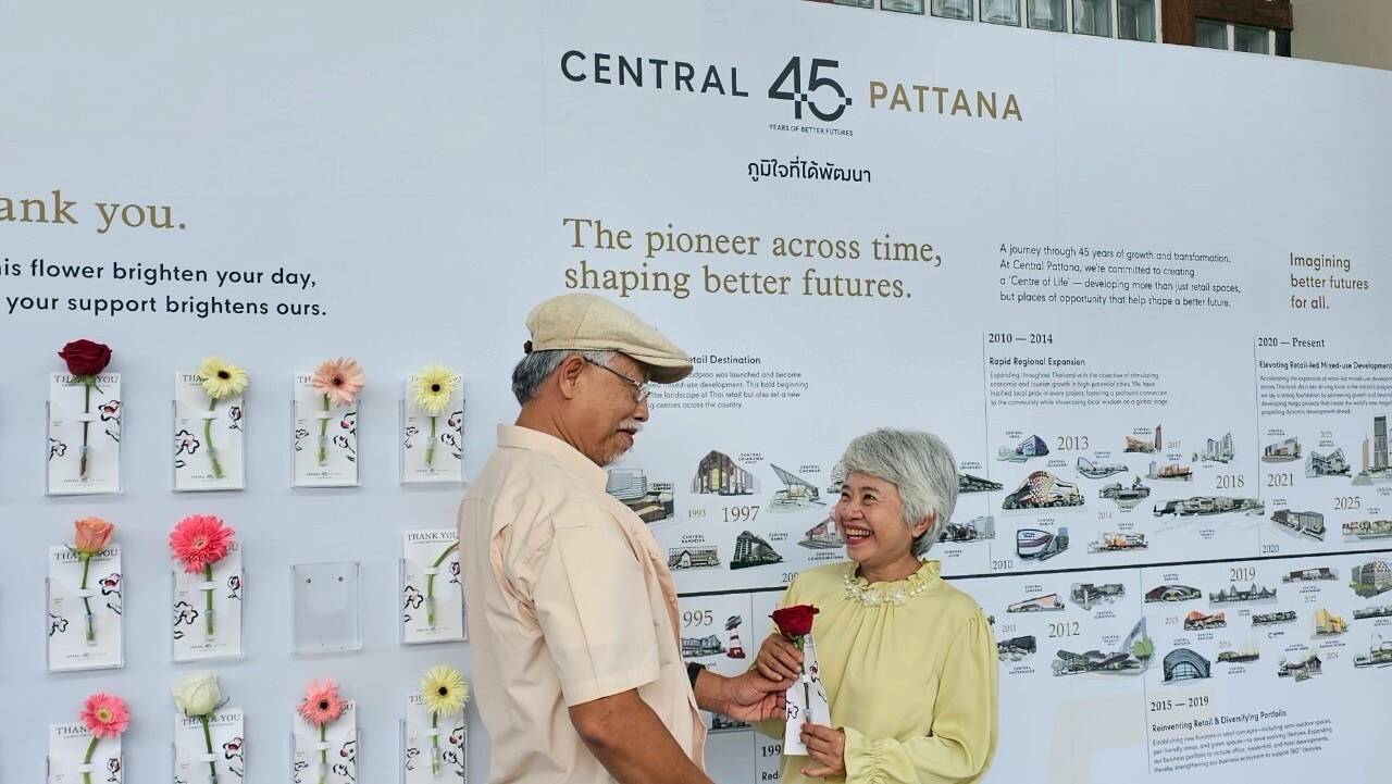 เซ็นทรัลพัฒนา ถ่ายทอดเรื่องราวความ “ภูมิใจที่ได้พัฒนา” ตลอด 45 ปี ผ่าน Brand Campaign สะท้อนภาพ "ความสุขของผู้คน คือความภูมิใจของเรา”