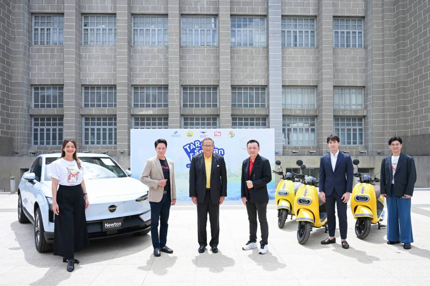 'ทาโร' จับมือไปรษณีย์ไทย-PTG-SLEEK EV เปิดแคมเปญ 'ทาโร รักษ์โลก โชคเด้ง' เปลี่ยนขยะพลาสติกเป็นพลังงานสะอาด พร้อมลุ้นโชคใหญ่รวม 16 ล้านบาท