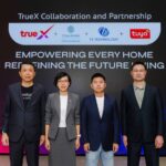 ทรู ดิจิทัล ผนึก 3 ยักษ์เทคระดับโลก ยกระดับ “TrueX” ปั้นแพลตฟอร์มสมาร์ทโฮม รองรับผู้ใช้งานกว่า 3 ล้านคน