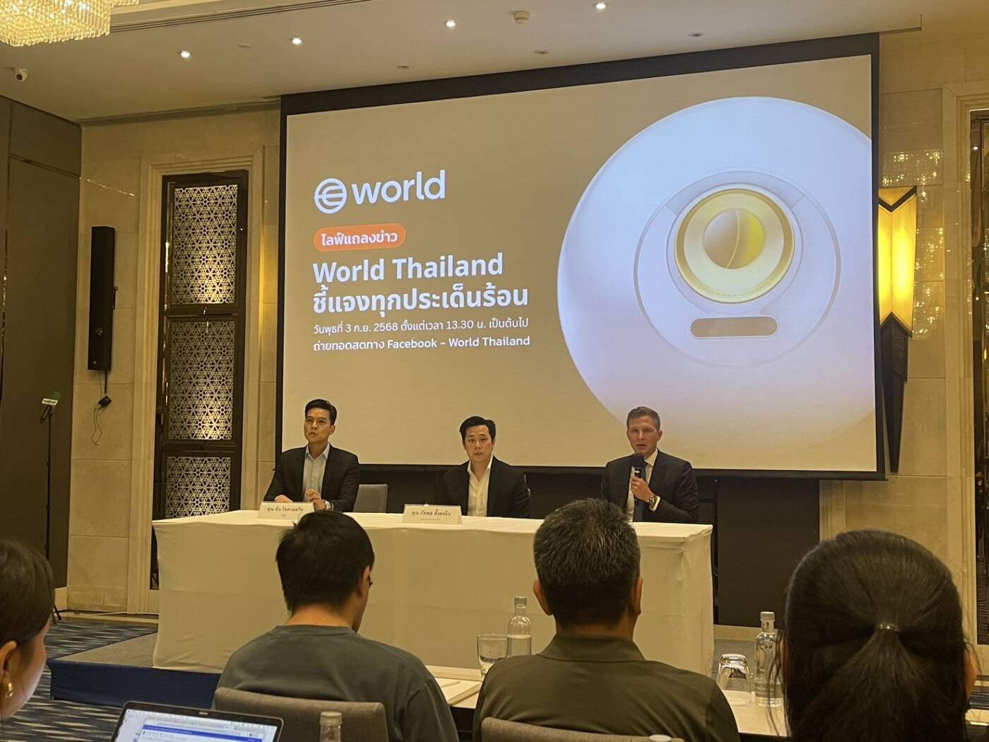 World เคลียร์ 5 ประเด็นร้อน “สแกนม่านตา” ยันปลอดภัย-ไม่ขายข้อมูล