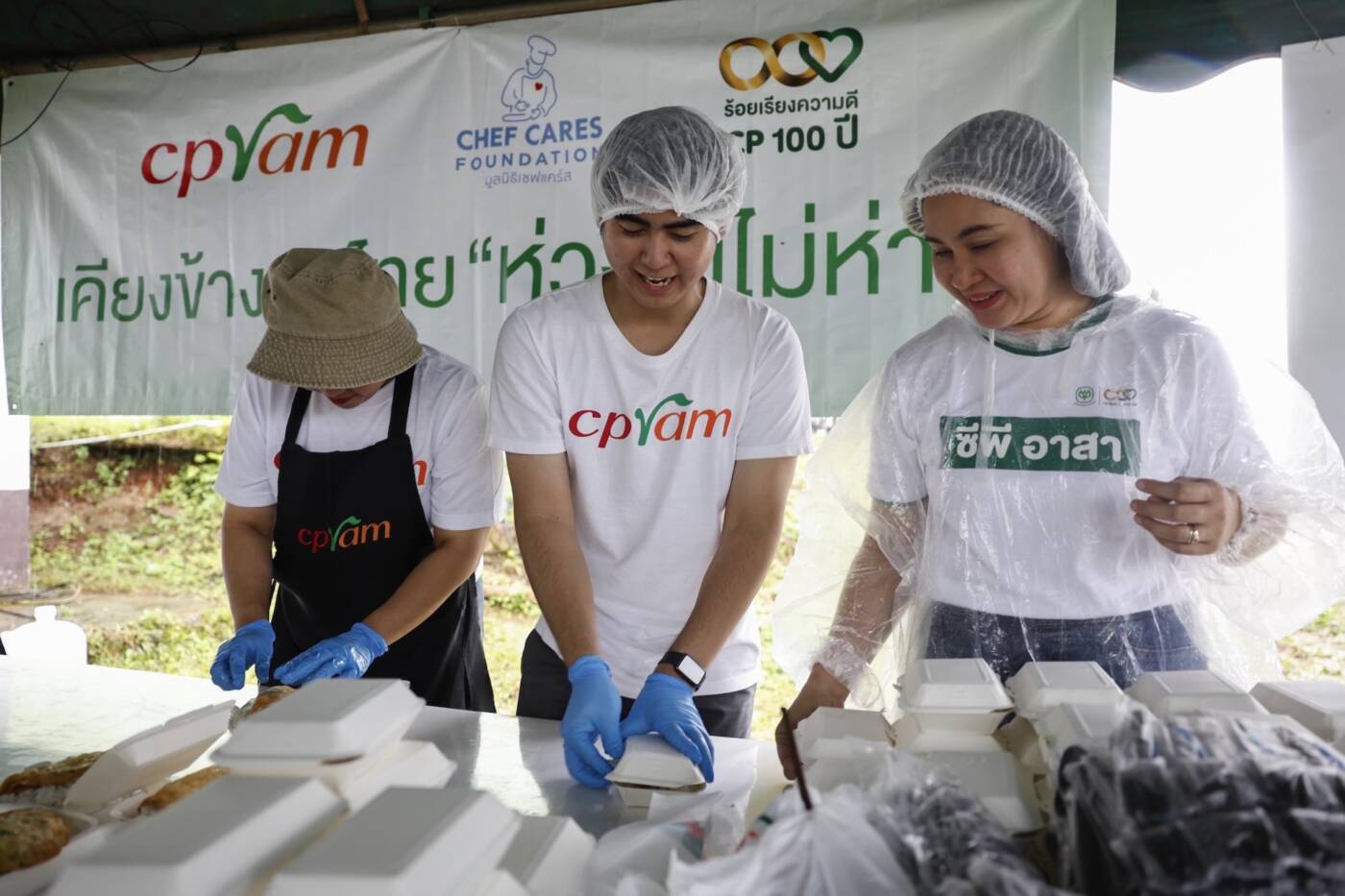 ซีพีแรม ส่งมอบอาหารและกำลังใจ ช่วยผู้ประสบภัยน้ำท่วมที่เชียงใหม่