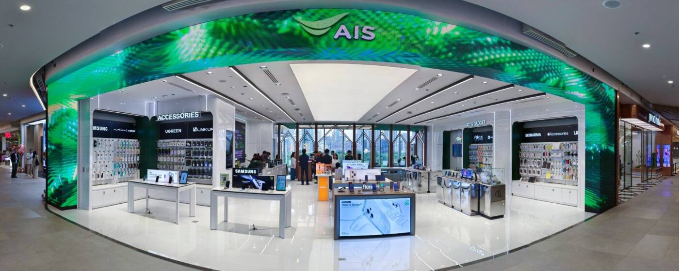 เอไอเอสเปิด AIS Shop สาขาใหม่เซ็นทรัล พาร์ค พร้อม 5 BEST Experience และ Serenade Club ชมวิวสวนลุมพินี