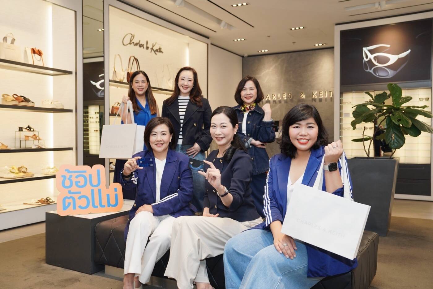 เซ็นทรัลพัฒนา ผนึก ttb จัดแคมเปญ ‘ช้อปตัวแม่’ ชวนอัปเดตแฟชั่น Fall/Winter 2025 ยกระดับไทยสู่ Global Shopping Destination
