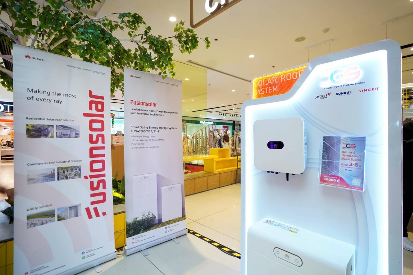 หัวเว่ย ผนึกกำลัง เจมาร์ท และ เจจีเอส เปิดตัว “The Next Energy Hub” ปฏิวัติโซลาร์รูฟท็อปให้เข้าถึงง่ายสำหรับครัวเรือนไทย
