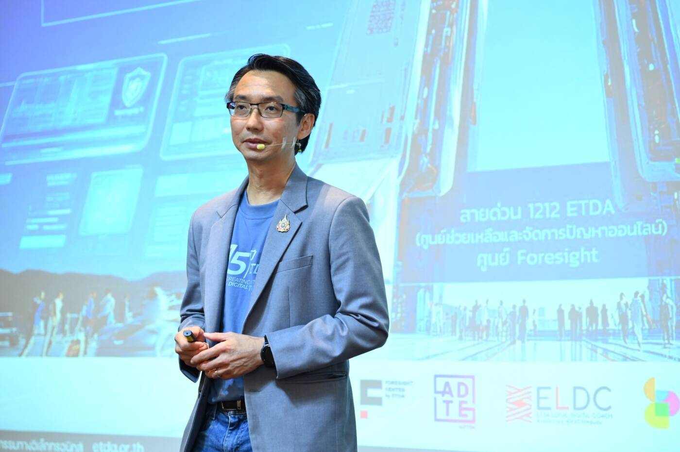 ETDA เปิดวิสัยทัศน์ปี 2569: มุ่งสร้าง Digital Trust พร้อมขับเคลื่อนไทยสู่ศูนย์กลางดิจิทัลแห่งภูมิภาค
