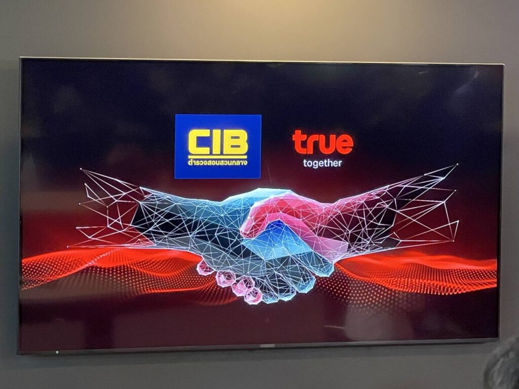 CIB ผนึกกำลัง True จับมือปราบแก๊งมิจฉาชีพออนไลน์ด้วย AI และเทคโนโลยี