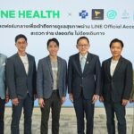 LINE จับมือพันธมิตรเปิดตัว 'LINE HEALTH' ยกระดับบริการสุขภาพดิจิทัลสำหรับคนไทย