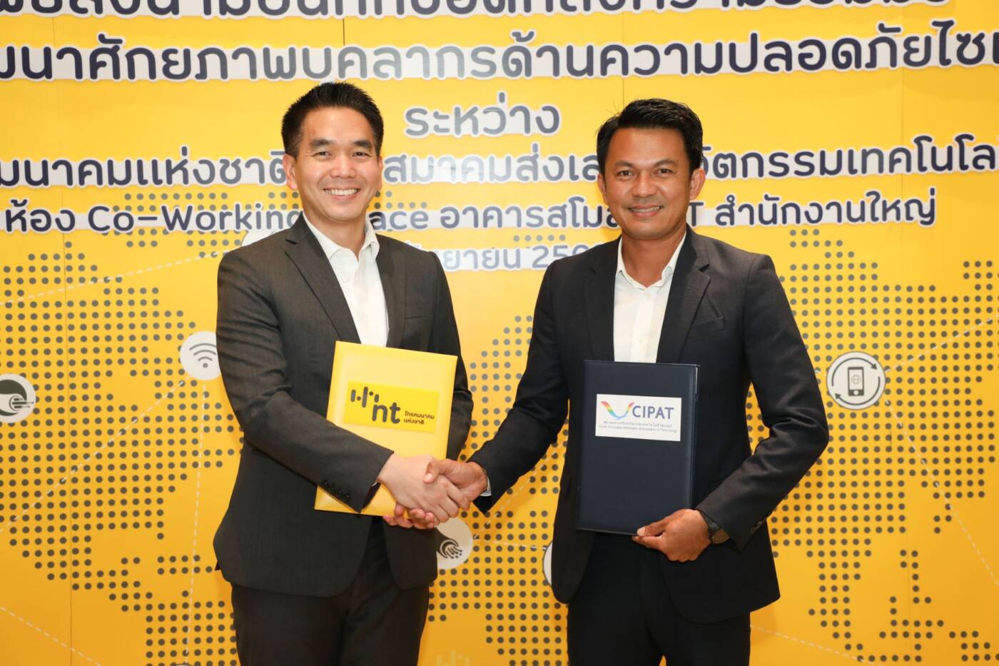 NT ผนึกกำลัง CIPAT ยกระดับบุคลากรไซเบอร์ เสริมแกร่งความมั่นคงดิจิทัลของชาติ