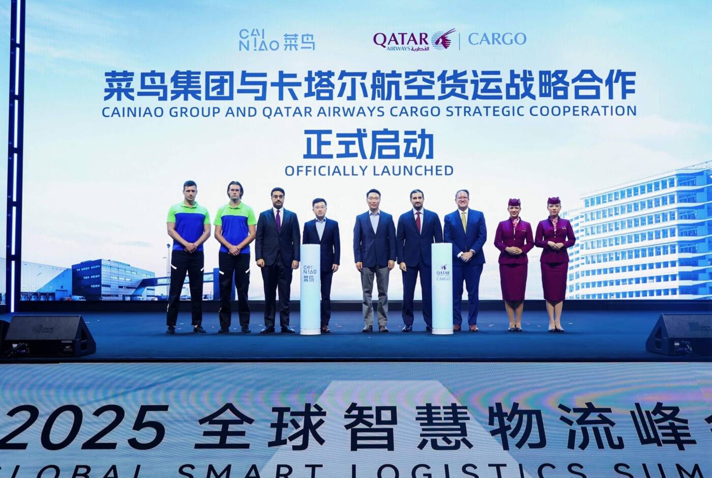 กาตาร์ แอร์เวย์ส คาร์โก จับมือ Cainiao ยกระดับโลจิสติกส์อีคอมเมิร์ซจีน-ยุโรป