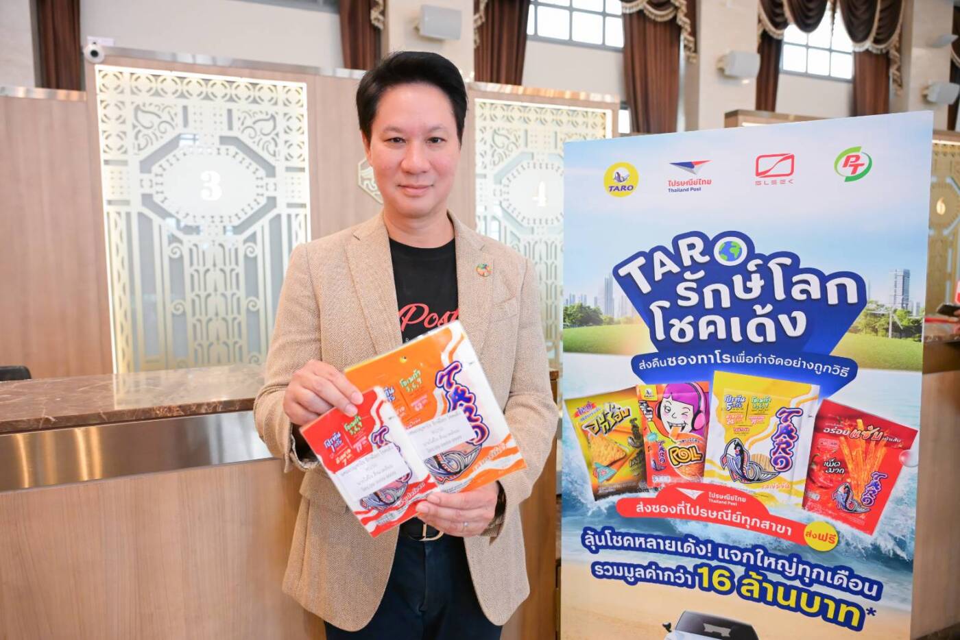 ไปรษณีย์ไทย เร่งปรับโครงสร้างธุรกิจตอบโจทย์ ESG ยกระดับองค์กรสู่ความยั่งยืนเต็มรูปแบบ