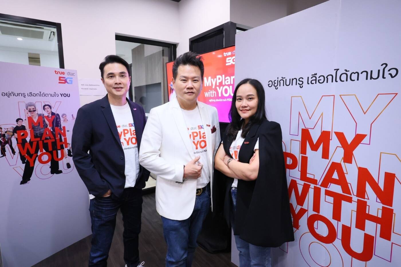 True เปิดตัว '5G MyPlan' ชูจุดเด่นสร้างแพ็กเกจได้เอง พร้อมดึง “GEMINI–FOURTH” นั่งแท่นพรีเซนเตอร์ จับกลุ่ม Gen Z