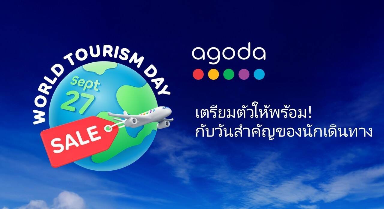 นักท่องเที่ยวเปลี่ยนเทรนด์! อโกด้าเผยยอดค้นหา "เมืองรอง" พุ่ง 15% ทะลุเมืองหลัก