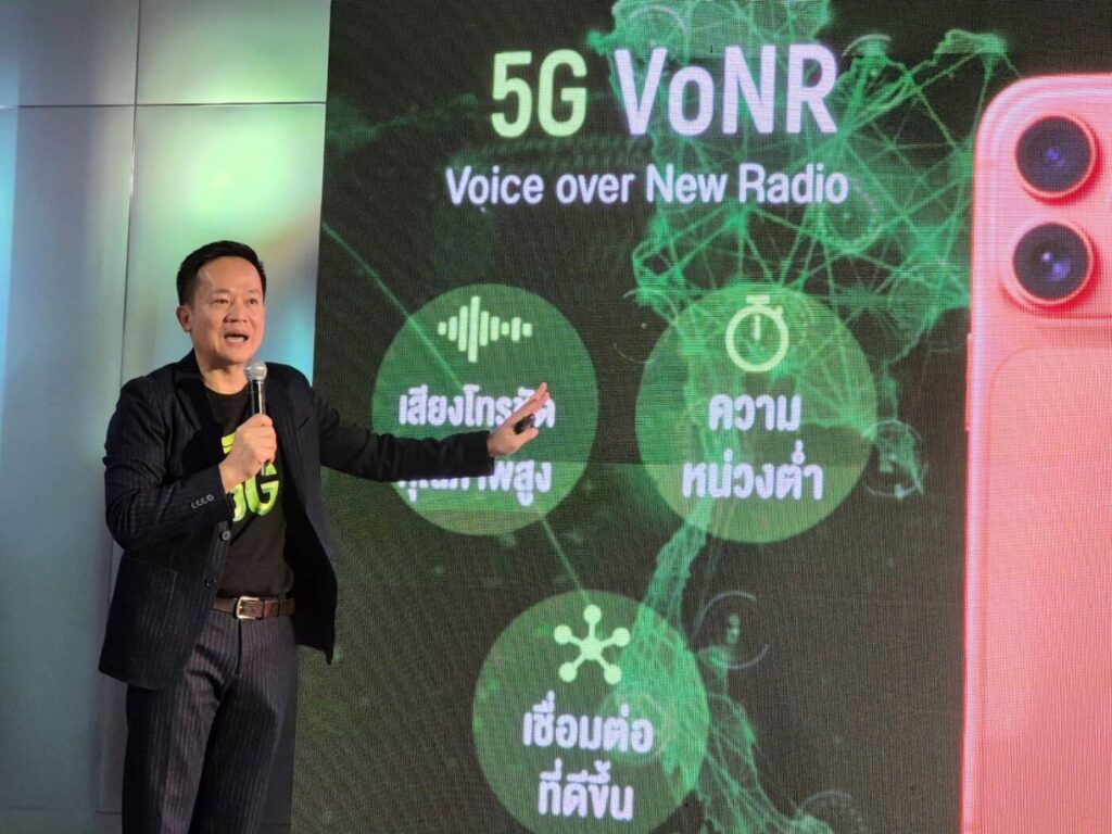 AIS 5G เปิดตัว iPhone 17 พร้อมจัดเต็ม "5 BEST Experiences" ประสบการณ์ที่ดีที่สุดเพื่อลูกค้า