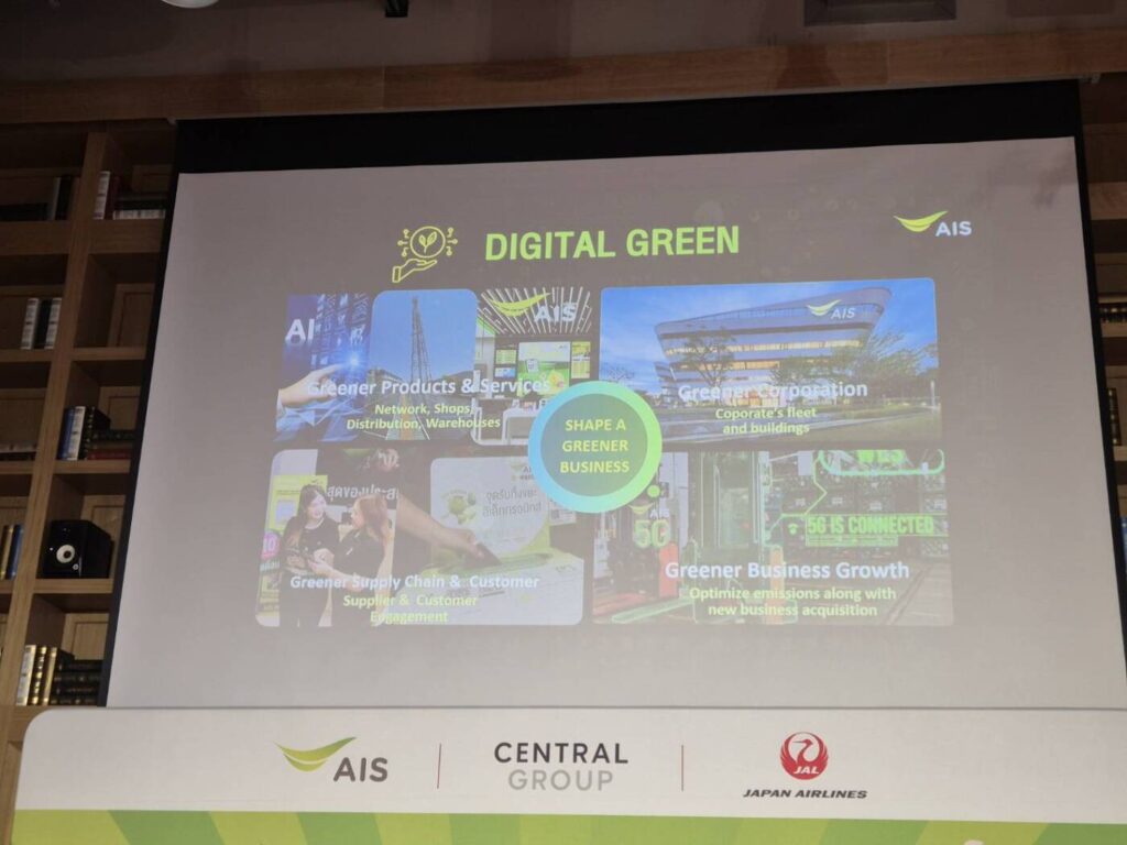 AIS ผนึก กลุ่มเซ็นทรัล และ JAL เปิดแคมเปญ "ถ่ายคลิปทิ้ง E-Waste ให้ไว บินไปญี่ปุ่น ฟรี!”