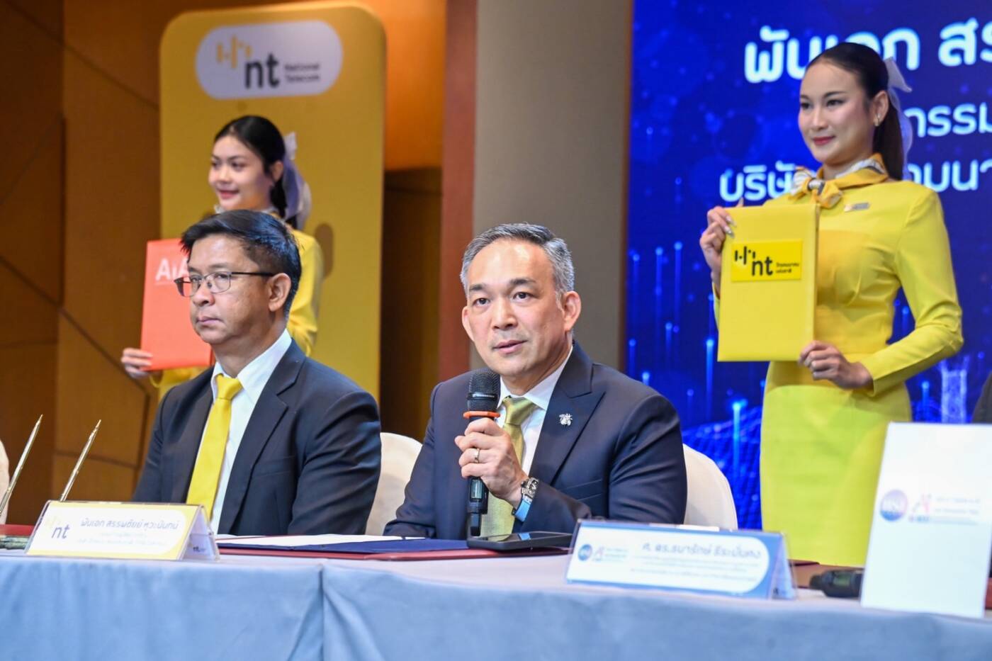 NT ผนึก 3 องค์กรชั้นนำ หนุนพัฒนา AI สู่ “พลังประสานแห่งชาติ” ปั้นบุคลากรและนวัตกรรม ยกระดับไทยสู่ผู้นำระดับภูมิภาค