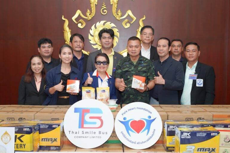 มูลนิธิหัวใจบริสุทธิ์ จับมือ ไทย สมายล์ บัส และภาคีเครือข่าย มอบสิ่งของอุปโภคบริโภค และแบตเตอรรี่รถยนต์ช่วยเหลือชายแดนไทย–กัมพูชา