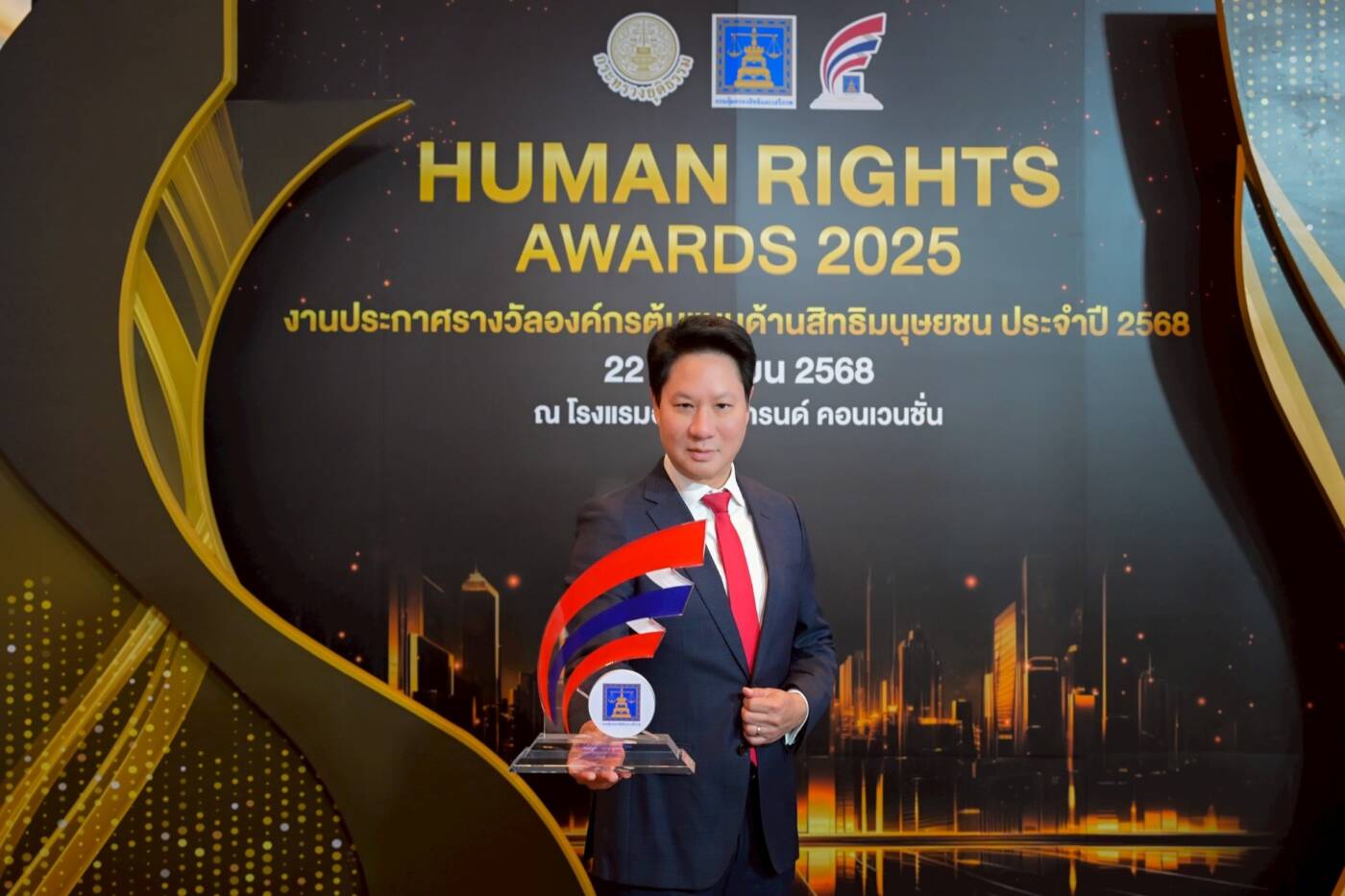 ไปรษณีย์ไทย คว้าอีกรางวัล 'องค์กรต้นแบบสิทธิมนุษยชน' ตอกย้ำวิสัยทัศน์ขับเคลื่อนธุรกิจควบคู่ความยั่งยื