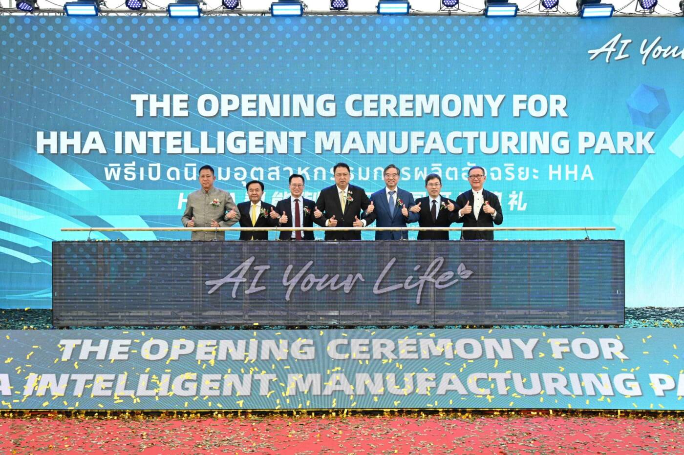 Hisense ทุ่ม 4,700 ล้านบาท ปักธง “ไทย” เป็นฮับผลิตตู้เย็น-เครื่องซักผ้าใหญ่สุดในอาเซียน