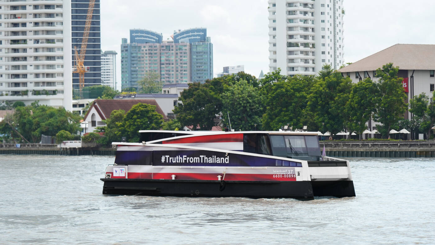 ไทย สมายล์ โบ้ท เพิ่มจุดจอดท่าเรือ ม.นวมินทร์ ช่วยคนเดินทางเหตุถนนยุบ