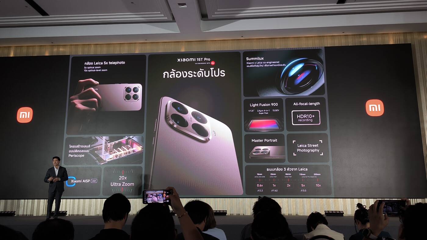 Xiaomi 15T Series ชูจุดเด่นกล้อง Leica และเทคโนโลยีการสื่อสารสุดล้ำ! พร้อมเปิดจองในไทยแล้ววันนี้