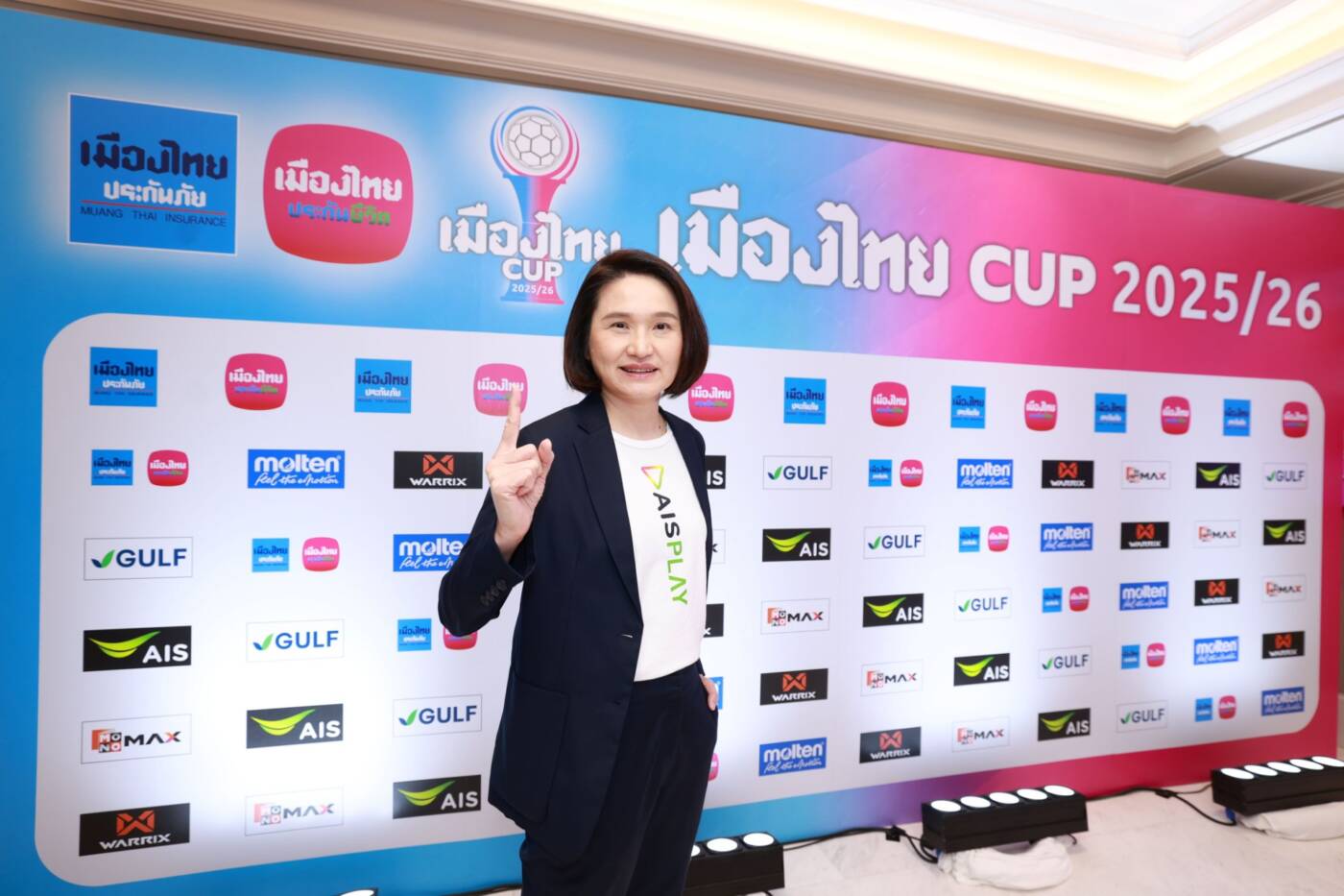 AIS PLAY ยิงสด "เมืองไทย CUP" ระเบิดความมันส์ทั่วประเทศ