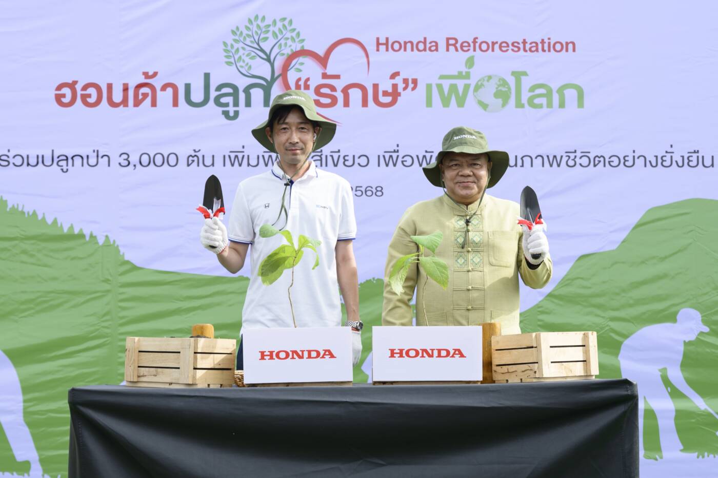 ฮอนด้า ลุยโครงการ ‘ปลูก รักษ์ เพื่อโลก’ มุ่งสู่สังคมคาร์บอนเป็นกลาง